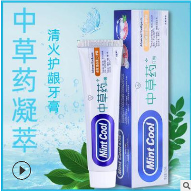 厂家直销小苏打益生菌牙膏去黄去垢清新口气洁白成人薄荷牙膏100g图3