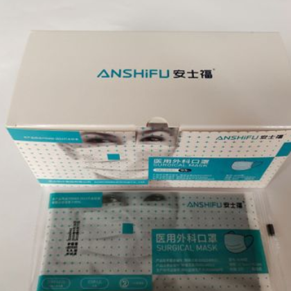 医用外科口罩 黑色现货单独包装 三层防护内挂四包边环氧乙烷灭菌图2