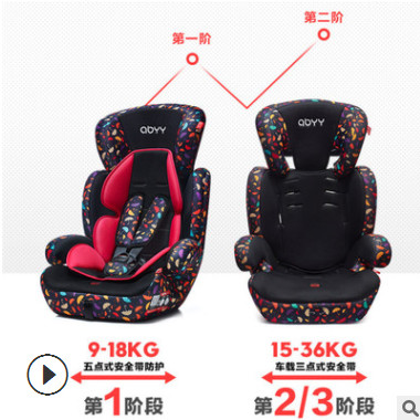 加厚通用车型便携式简易儿童婴儿卡通汽车安全座椅坐垫座垫0-4岁图3