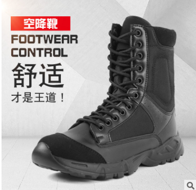 厂家货源军迷男特种兵战术靴作训鞋防滑透气空降靴登山靴一件代发
