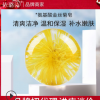 跨境直供货源金丝菊氨基酸洁面皂 补水清洁保湿手工精油皂OEM订制