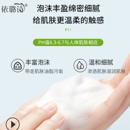 跨境货源供应 洁面皂炫染手工皂 补水保湿滋润深层清洁手工精油皂图2