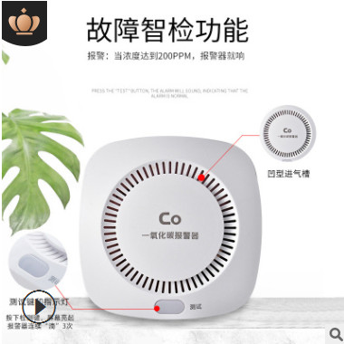 一氧化碳报警器家用室内煤烟煤气报警探测器CO有毒气体泄漏检测仪图2