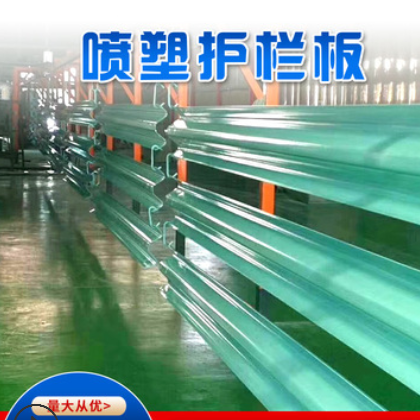 高速公路护栏4320*310*85*4mm 喷塑加强型波形护栏Gr-B-2E图2