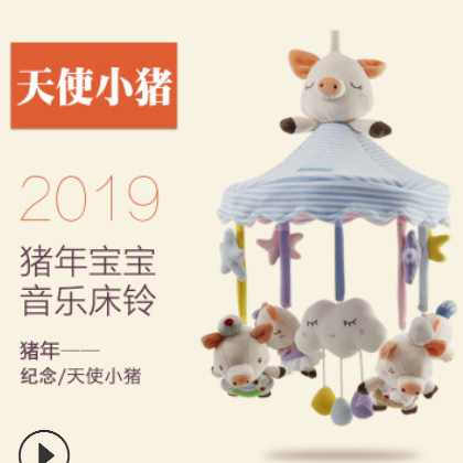 婴儿音乐玩具床铃玩具婴儿音乐旋转摇铃床挂玩具图2