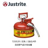 Justrite化学品安全罐7210120Z带软管防火试剂罐