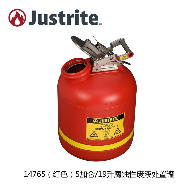 Justrite14765Z腐蚀化学品安全罐