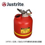 Justrite14765Z腐蚀化学品安全罐