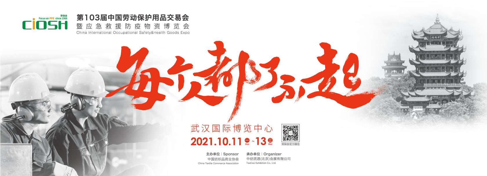 微信图片_20210319161143