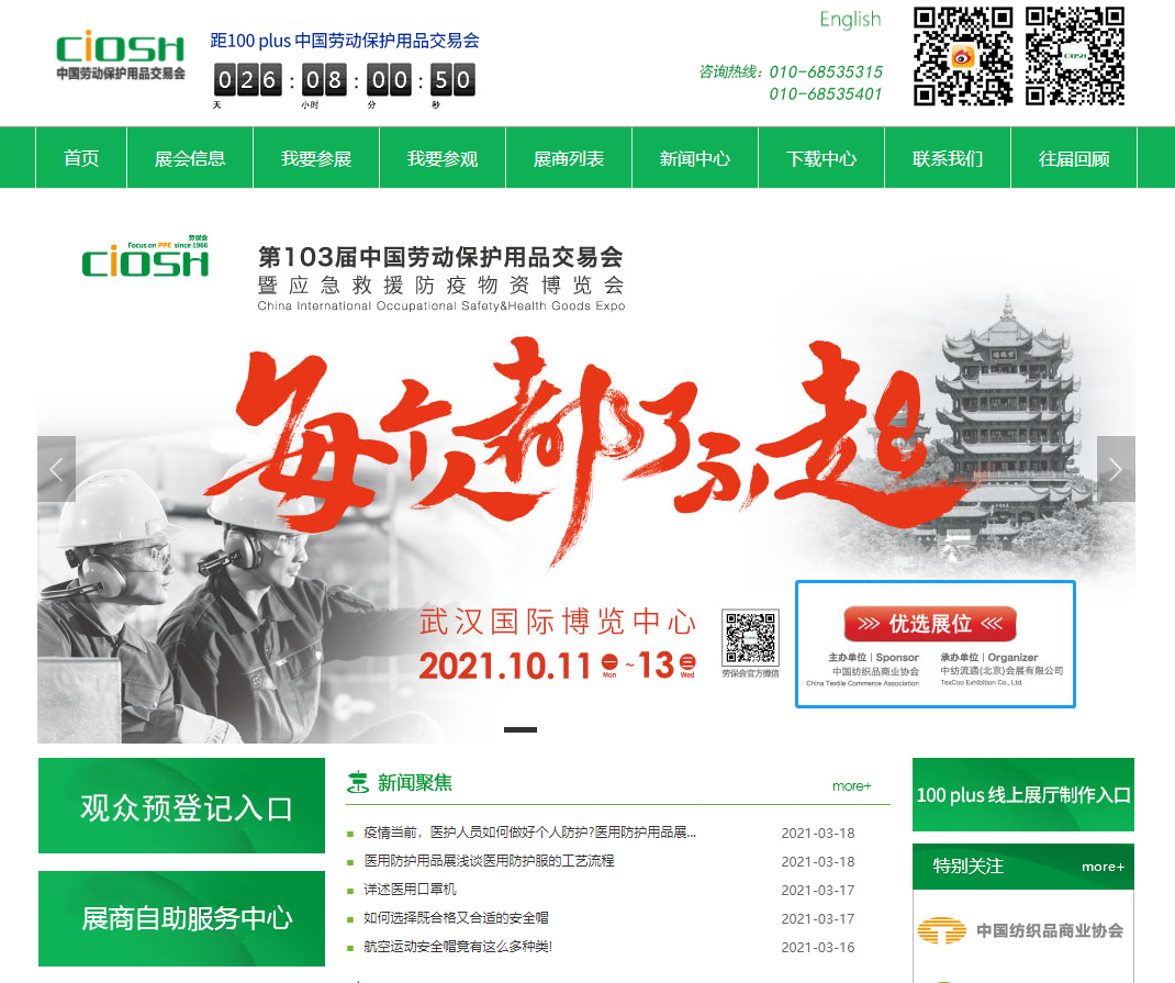 微信图片_20210319161156