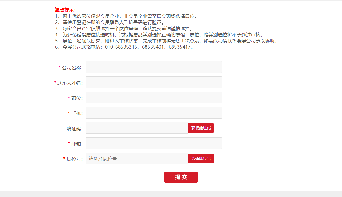 微信图片_20210319161224