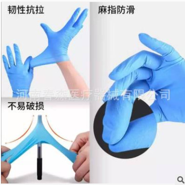 PVC手套、防护手套图3