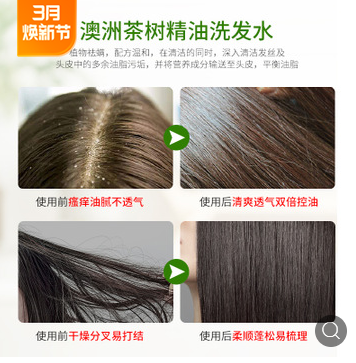 植树香氛氨基酸沐浴露水蜜桃子香水味沐浴露久久香体加工OEM图3