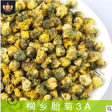 金丝皇菊批发 一朵一杯大黄菊花茶 皇菊茶 散装花茶 花草茶产地图3
