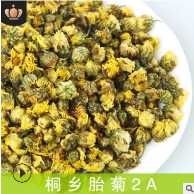 金丝皇菊批发 一朵一杯大黄菊花茶 皇菊茶 散装花茶 花草茶产地图2