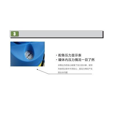 WJH0782加压便携式单口冲肤/洗眼器图4