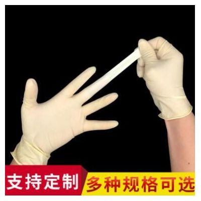 批发9寸一次性乳胶手套 工厂检查劳保手套有粉防滑