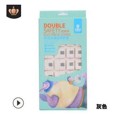 儿童安全防护用品 双安全儿童插座保护盖 插头插孔保护盖保护套图2