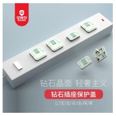 电源安全保护罩家用插排防触电阻燃插座保护盖两相三相插孔保护盖图2