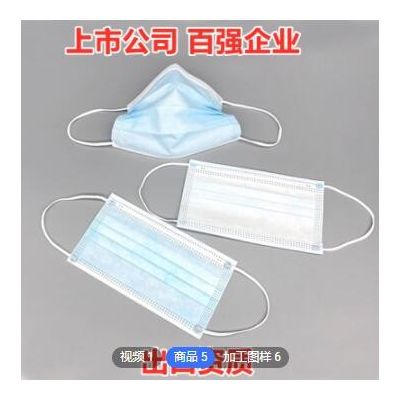 天康医疗一次性医用外科口罩ISO TYPE IIR 欧盟CE EN14683白名单图2
