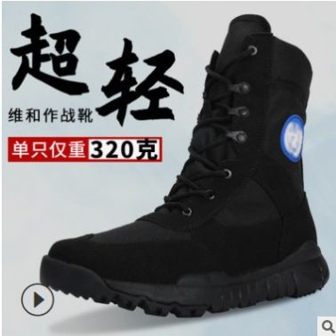 新款夏季网面超轻黑色CQB作战靴沙色减震特种兵维和作战靴男军靴