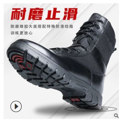 新式夏季男黑色超轻军鞋高帮作战靴特种兵通用真皮战术靴耐磨军靴