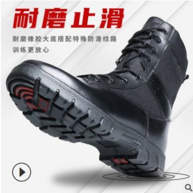 新式夏季男黑色超轻军鞋高帮作战靴特种兵通用真皮战术靴耐磨军靴