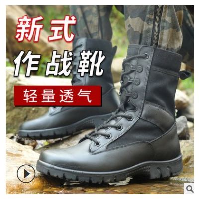 新式夏季男黑色超轻军鞋高帮作战靴特种兵通用真皮战术靴耐磨军靴图2