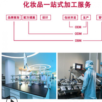 美肌乳保湿滋养补水紧致肌肤滋润化妆品厂家OEM贴牌代加工图2