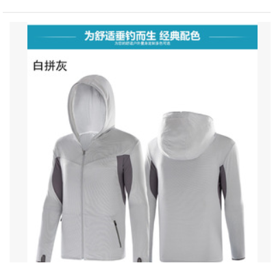 【运动户外】钓鱼服来样、贴牌、来图加工图2