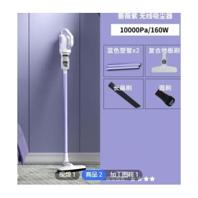 新款无线家用手持吸尘器 定制多功能床上除尘器 强力棒式吸尘机图3