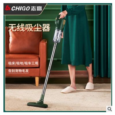 无线吸尘器小型 家用吸尘机跨境礼品代发 工厂货通志高图3
