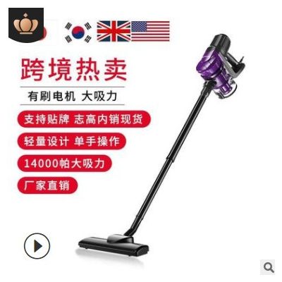 志高爆款小型家用手持吸尘器 商用除螨大功率吸尘机 工厂直销代发图3