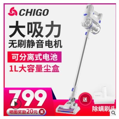 志高吸尘器家用手持式地毯强力除螨小型迷无刷无线工厂直销图3