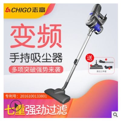 志高吸尘器家用手持式地毯强力除螨小型迷你大功率工厂直销图2