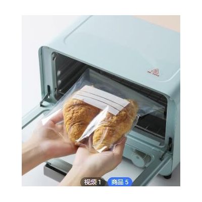 食物密封袋自封密实袋密封冷冻袋家用果蔬食品保鲜袋厂家直销定制图2