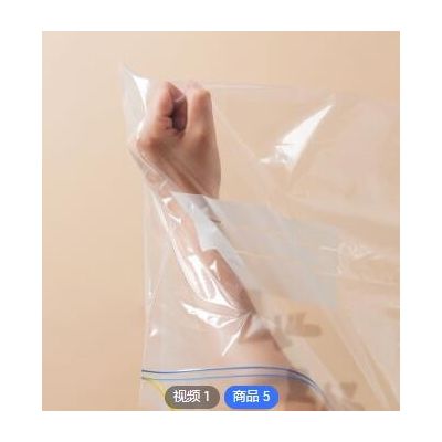 食物密封袋自封密实袋密封冷冻袋家用果蔬食品保鲜袋厂家直销定制