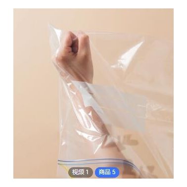 食物密封袋自封密实袋密封冷冻袋家用果蔬食品保鲜袋厂家直销定制