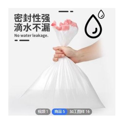 抽绳垃圾袋日用穿绳分类塑料袋手提家用袋装加厚代发外贸直供定制图3