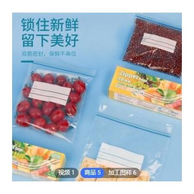 食物密封袋自封密实袋密封冷冻袋家用果蔬食品保鲜袋厂家直销定制