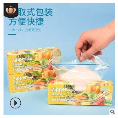 食物密封袋自封密实袋密封冷冻袋家用果蔬食品保鲜袋厂家直销定制图3