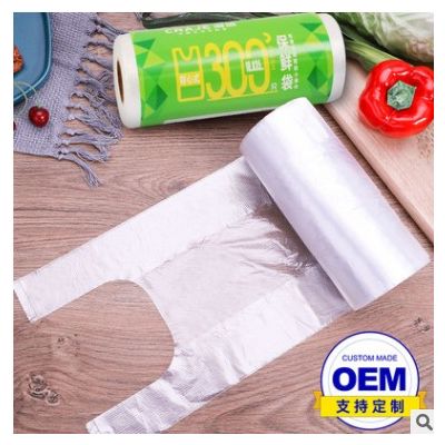家用保鲜袋连卷袋超市背心食品保鲜袋点断式超市联卷代发定制批发图3