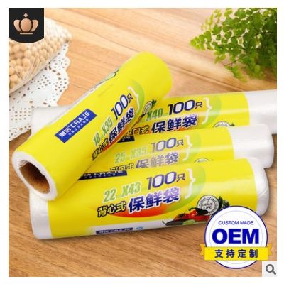 一次性保鲜袋100只装 家用平口保鲜袋背心袋密封食品袋厂家直销图3
