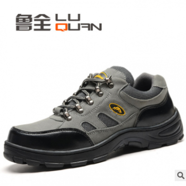 供应登山款防砸防刺穿劳保安全鞋防护工作鞋耐磨耐油酸碱厂家
