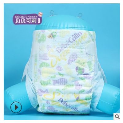 贝莉婴儿尿不湿超薄舒适干爽纸尿裤纸尿布S/M/L/XL尿布湿代发批发图3