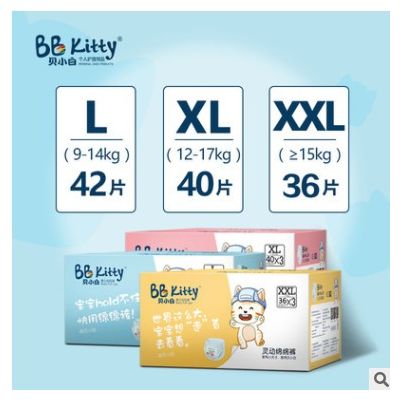 贝小白婴儿拉拉裤透气轻薄学步裤训练裤 干爽尿不湿L/XL/XXL批发图2