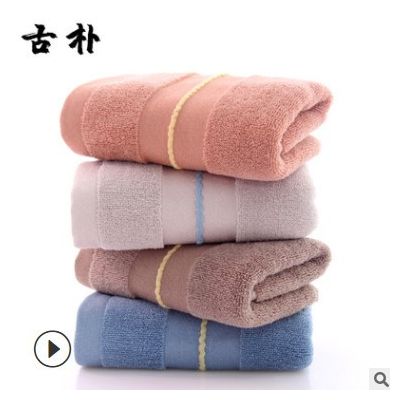 厂家批发素色加厚毛巾纯棉家用洗脸吸水成人全棉面巾礼品定制logo图2