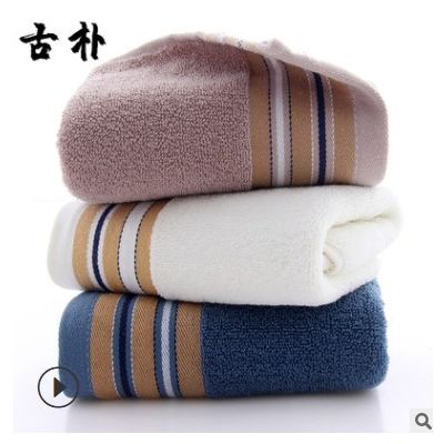 厂家直销提花缎档毛巾纯棉加厚吸水柔软成人面巾礼品定制logo批发图3