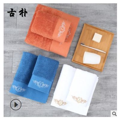 厂家批发高档酒店宾馆浴巾纯棉加厚加大定制logo成人大毛巾礼品图2