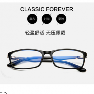 男女同款TR90平光镜 电脑护目镜框架眼镜8175防蓝光眼镜UV400潮流